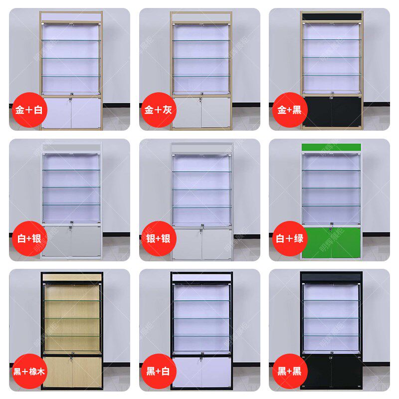 玻璃展示柜美容样品商用展示柜化妆品奖品礼品模型展柜公司展示柜
