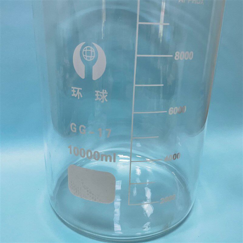 环球玻璃烧杯10L 环球10000ml耐高温加厚低型带刻度10L大容量烧杯