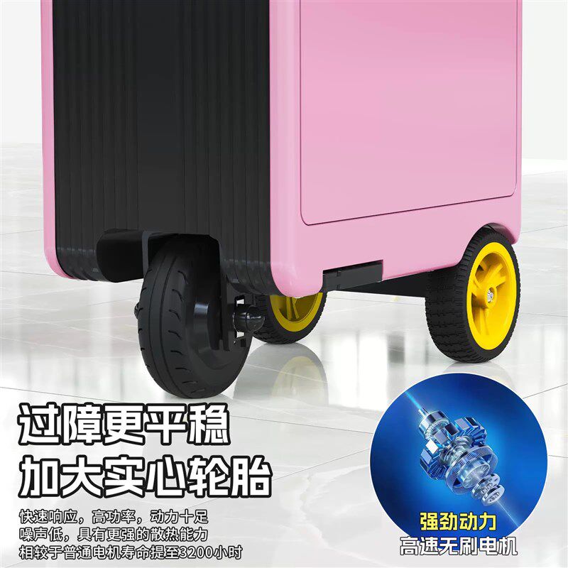 电动行李箱儿童可坐大人骑行代步2025新款旅行箱拉杆箱20寸登机箱图片
