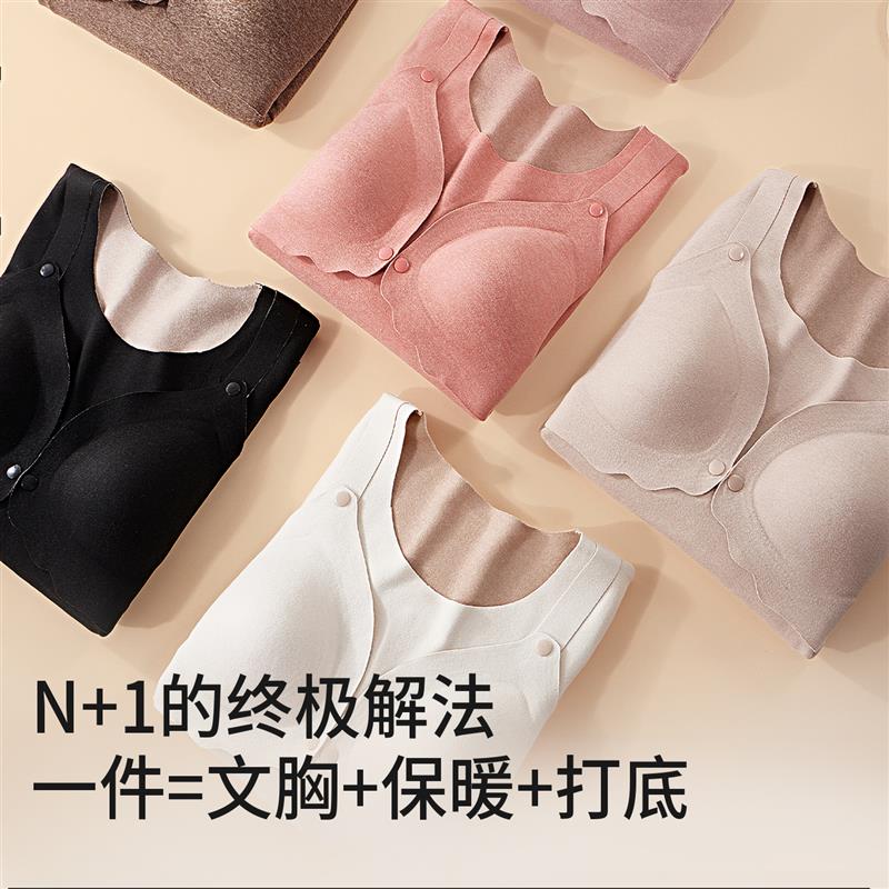 英国哺乳内衣免穿文胸哺乳上衣秋衣产后喂奶专用月子服保暖套装女