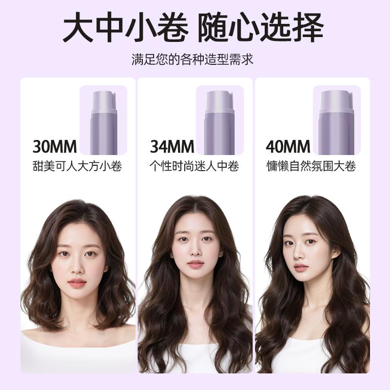 手动卷发棒负离子不伤发高颅顶韩式大卷大波浪卷发器理发店专用女
