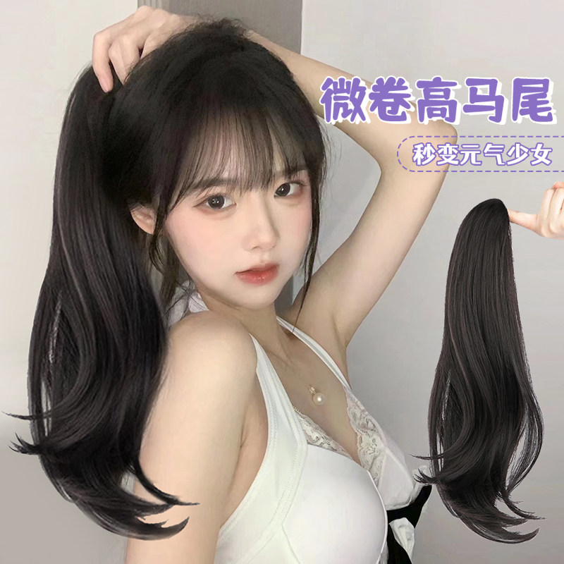 马尾假发女全真发抓夹高马尾网红微卷大卷发假自然蓬松长发假辫子