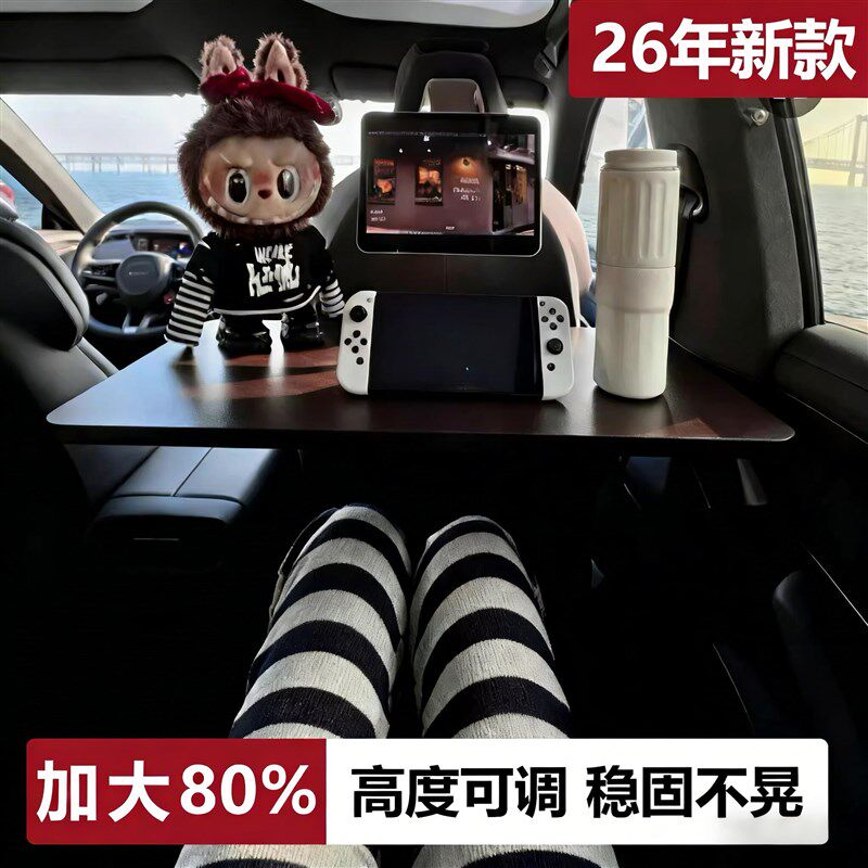 儿童车载小桌板车内车上折叠后排后座汽车用餐桌吃饭桌子支架学习