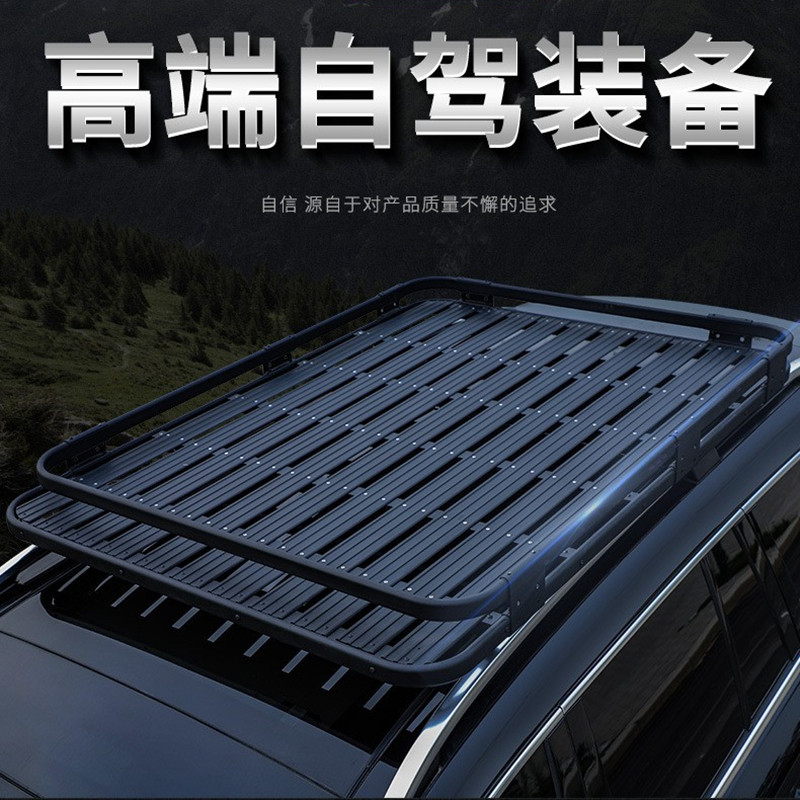 途观L探岳途昂途锐探歌途岳专用车顶行李架改装铝合金车顶货架框