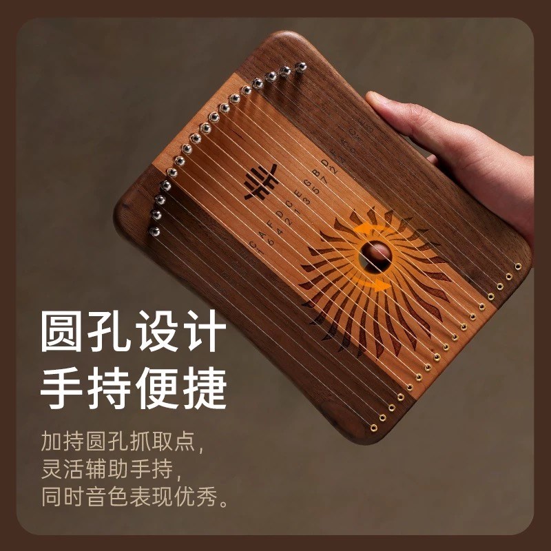鲁儒17音指弹弦琴31音手指琴卡林巴拇指琴竖琴莱雅琴便携小众乐器