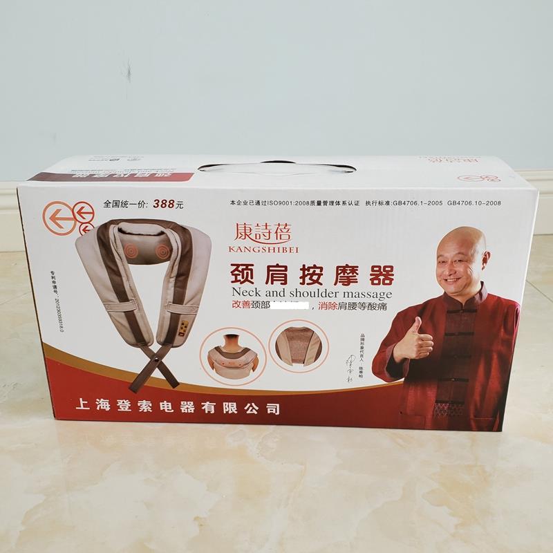 敲击拍打按摩披肩颈椎按摩带家用腰背捶击敲敲乐颈椎肩部按摩仪
