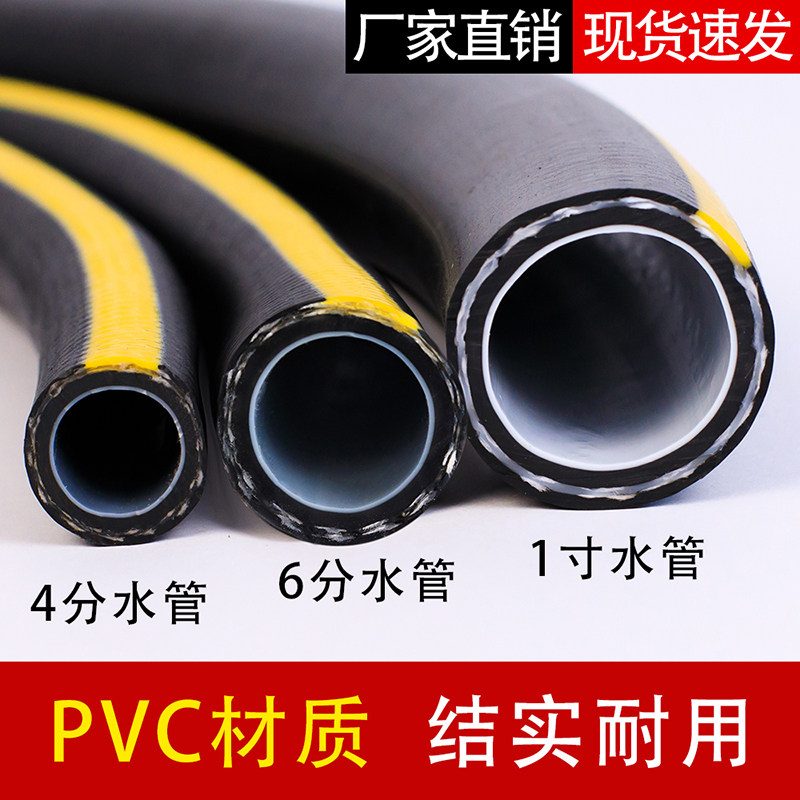 塑料高压防爆消防一寸水泵管子牛筋农用浇水灌溉浇地六分水管软管