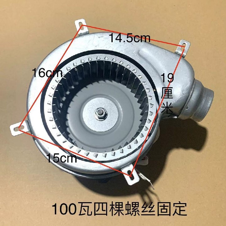 商用燃气煮面炉风机汤锅蒸炉蒸包炉电机肠粉炉煮面桶铜线风机配件