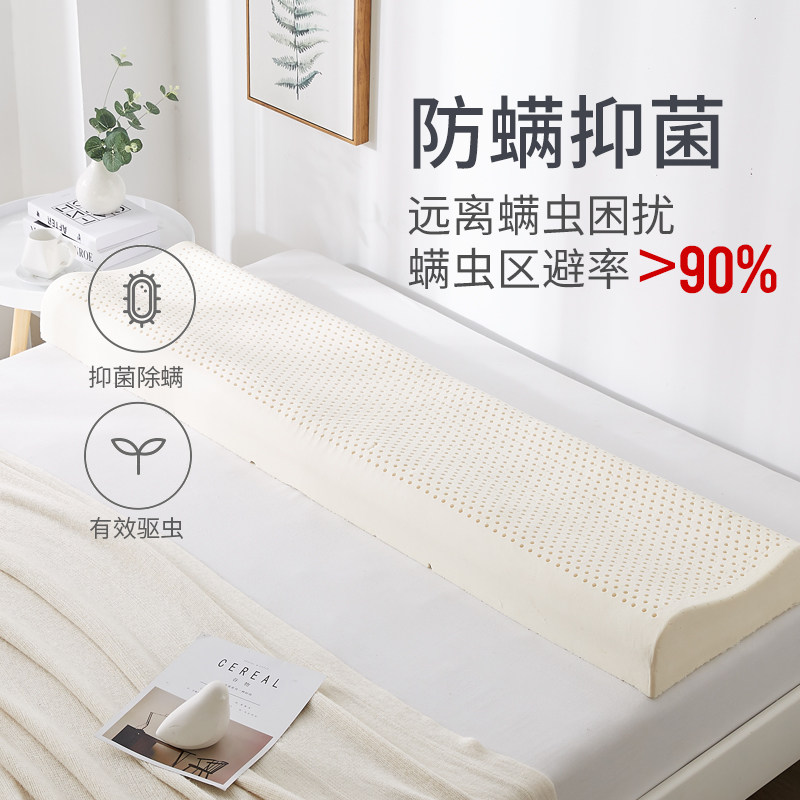天然乳胶双人长枕头加长儿童夫妻情侣一体1.2米1.5泰国按摩颈椎枕