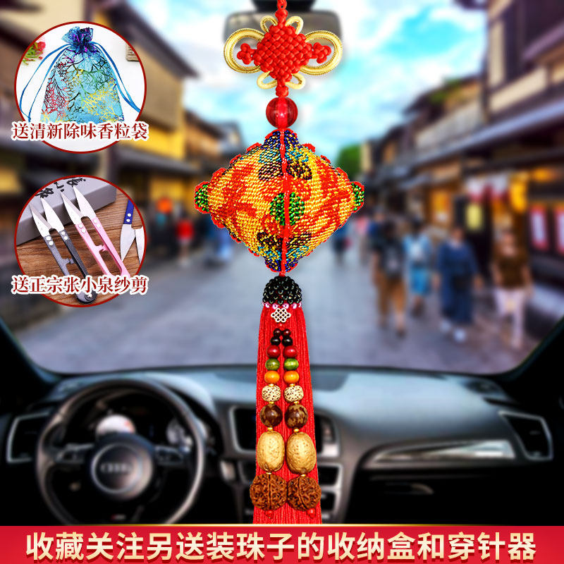 高档情侣汽车挂件十字绣平安福满珠绣自己绣DIY车内挂饰保平安符