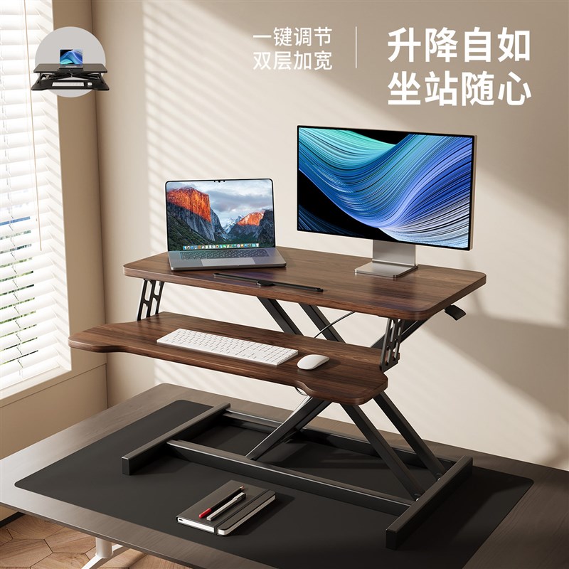 站立式电脑工作台笔记本台式支架气动可调节升降桌显示器屏增高架