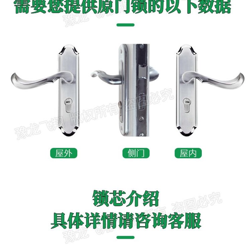 北京换锁芯换防盗门锁C级超C级蛇型锁大门户门指纹锁上门安装服务