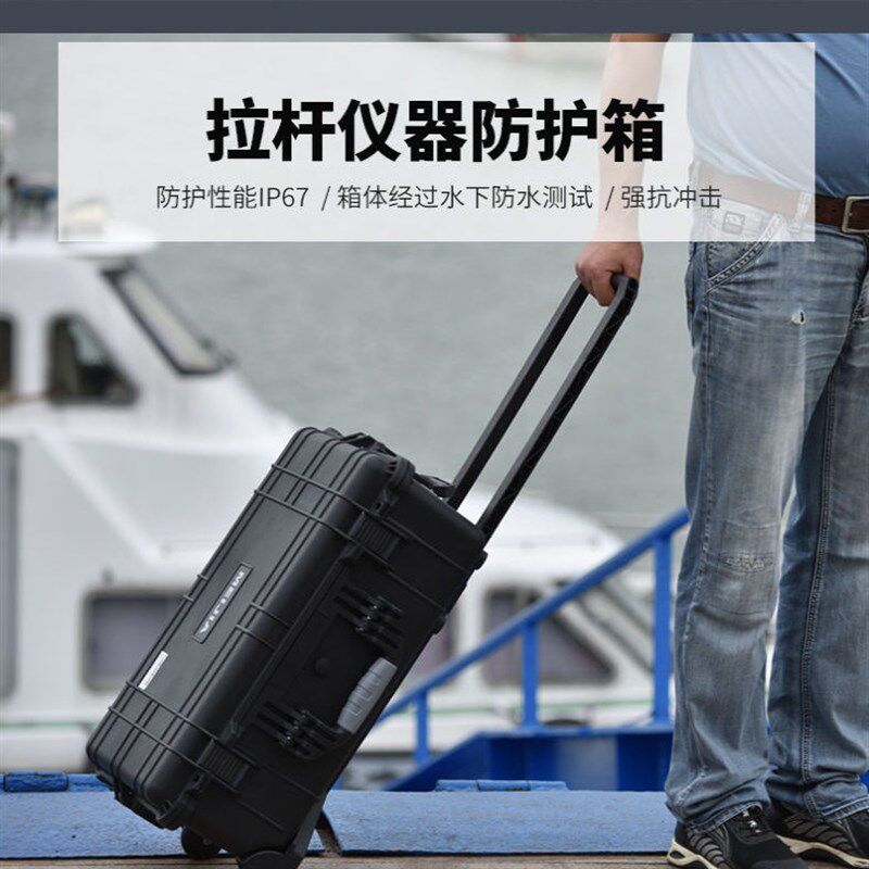 拉杆箱防水防震防寒三防箱摄影设备箱科研设备防护箱工具箱收纳