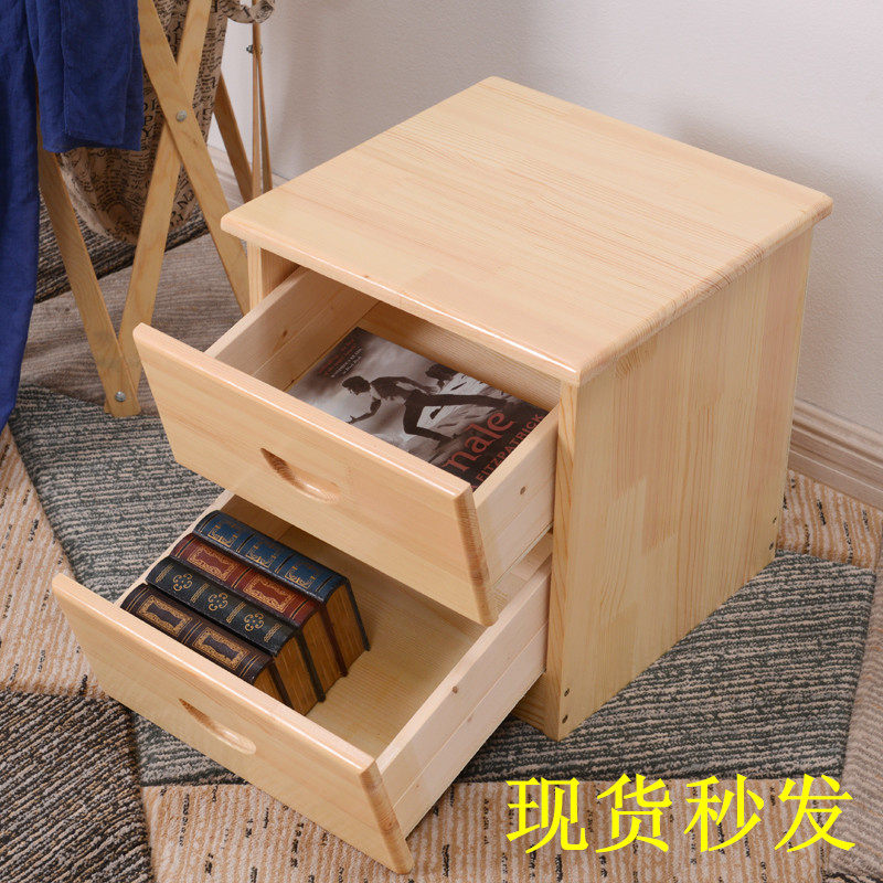 (天天特价)简易实木床两斗柜简约现代抽屉柜床头柜储物柜床边柜