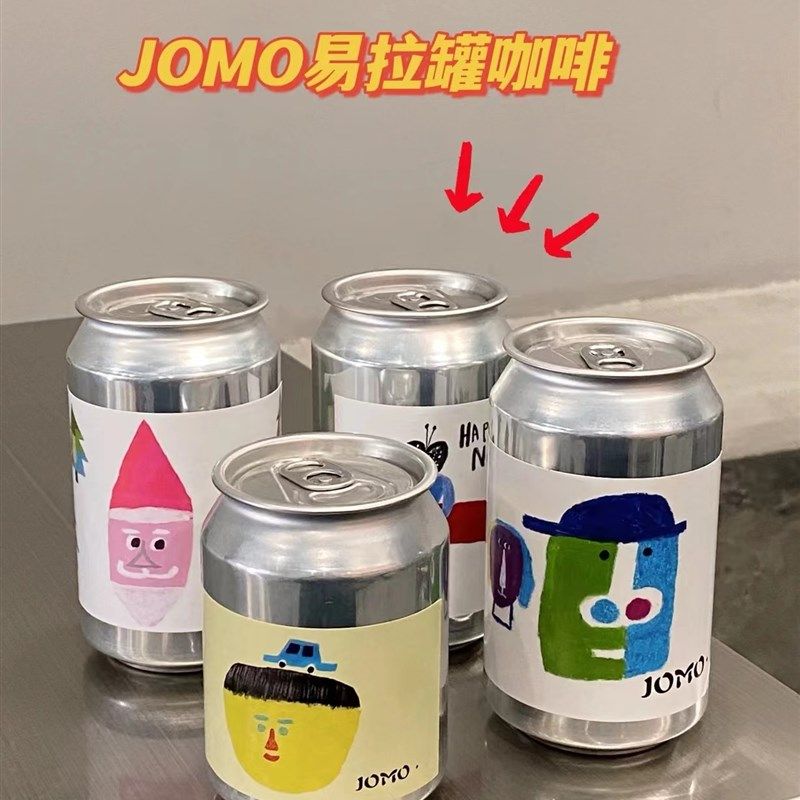 空易拉罐空罐铝罐铝瓶铝杯饮料罐啤酒罐精酿奶茶金属易拉罐封口机