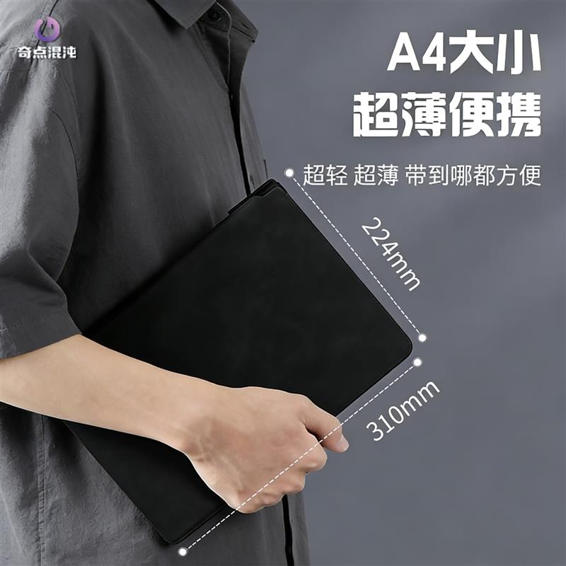 可充电细笔迹液晶手写板可擦白板笔记本双面书写板学习办公绘画板
