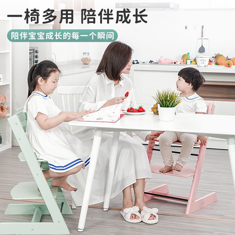 成长椅儿童实木餐椅tt椅多功能学习椅高可调宝宝木头婴儿吃饭座椅
