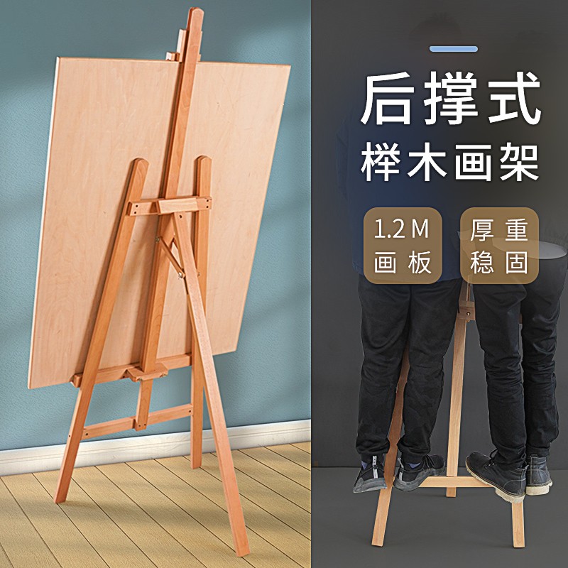 画架美术生专用木质画板架子素描油画三角抽屉展示架便携可折叠伸