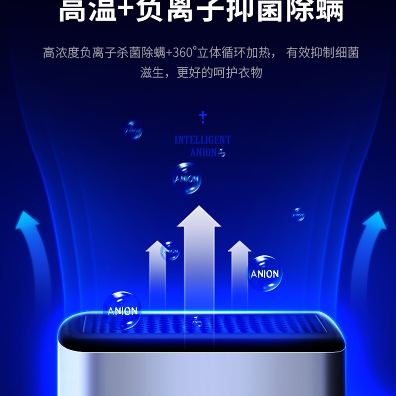 可折叠干衣机烘干机家用速干衣架婴儿小型风干器宝宝衣物衣服衣柜