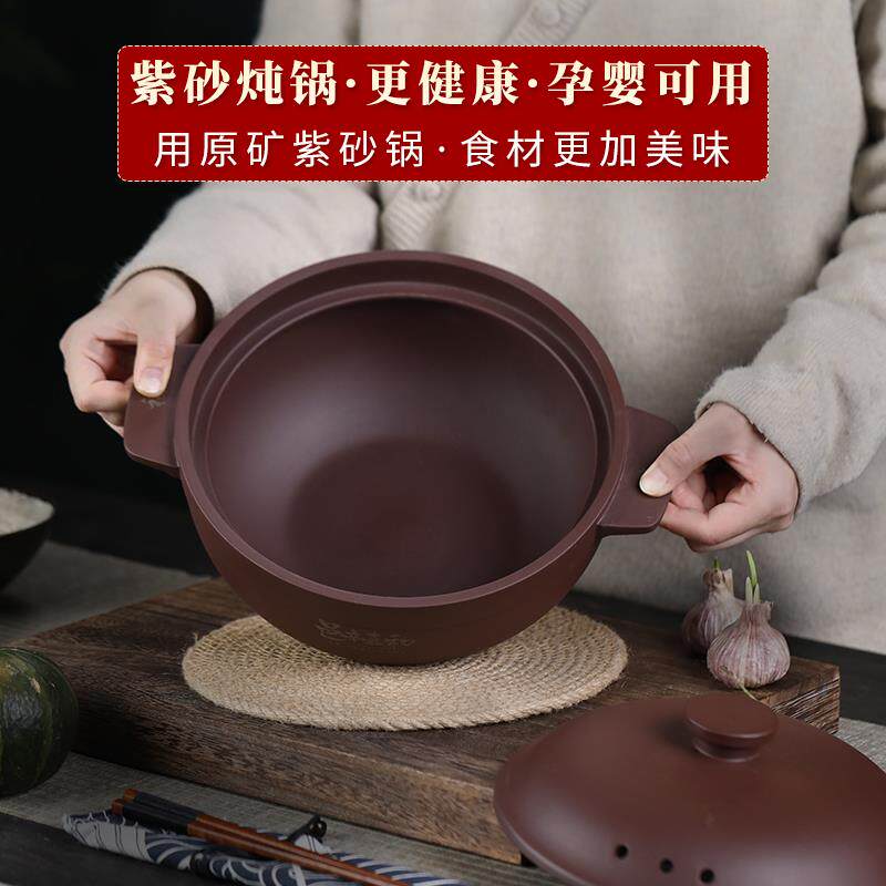 宜兴紫砂砂锅2L3L煲煮粥炖肉煲汤火锅明火燃气电陶炉家用无釉