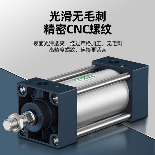 标准气缸大推力小型气动SC32/40/50/63/80/100*125X450X700X900-S
