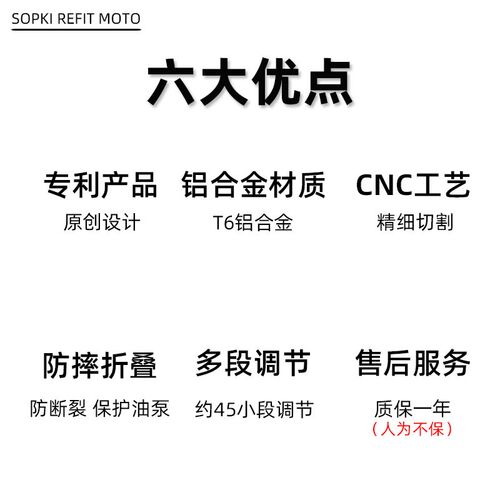 适用贝纳利金鹏TRK552X 502 TRK702X 600GC改装刹车牛角离合手把