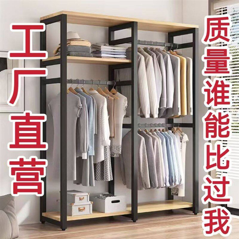 简装落地家用挂衣架衣柜卧室收纳衣帽间架子组装衣架组合衣帽架