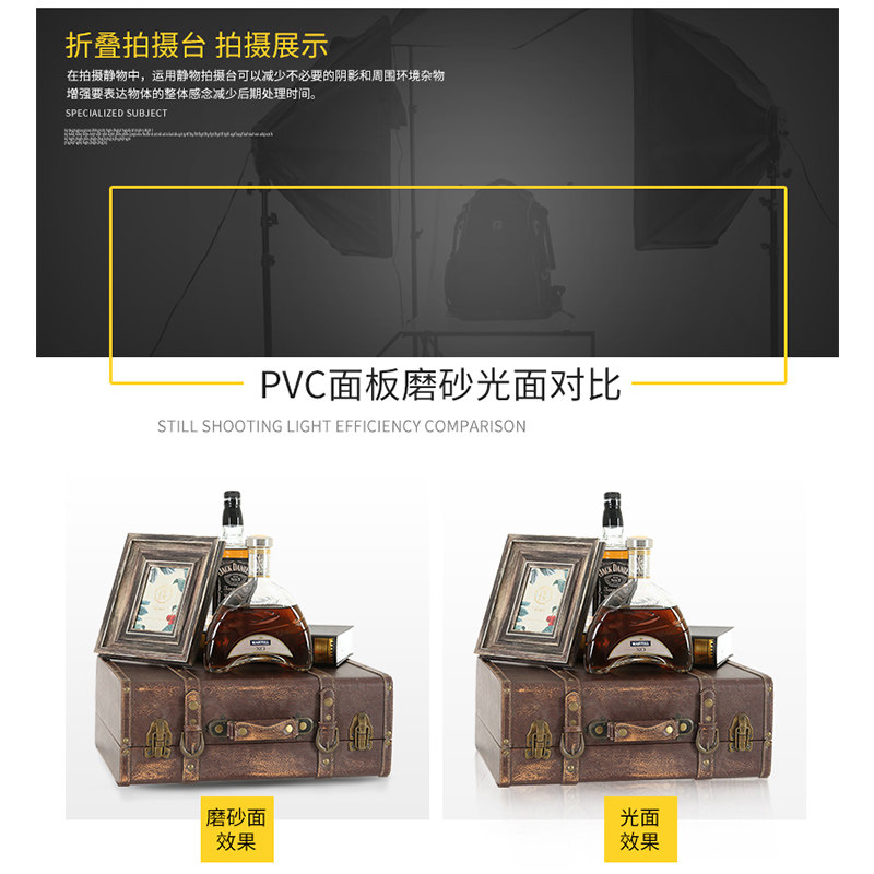 主客静物摄影台摄影棚淘宝专业拍摄背景板拍照桌子产品拍摄台静物