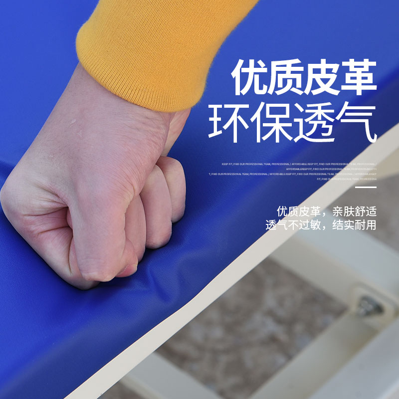 原始点加固按摩床推拿理疗美容诊查整脊诊疗床诊断家用中医针灸