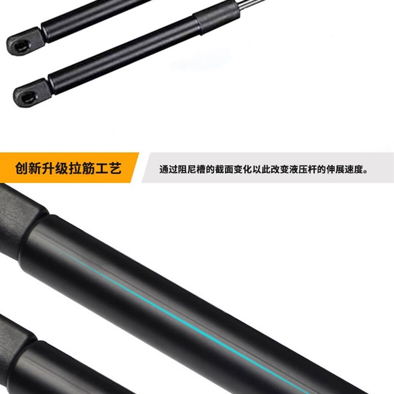 适用于东风风行CM7/T5L/F600/菱智plus前机盖改装液压支撑杆配件