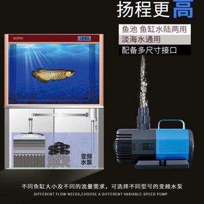 假山流水变频水泵鱼缸静音潜水泵大功率循环过滤泵鱼池抽增氧水泵