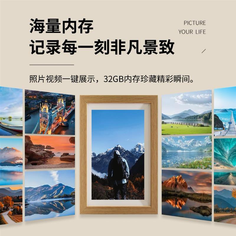 电子相框电子相册触摸屏高清智能云数码相框照片显示屏摆台礼物