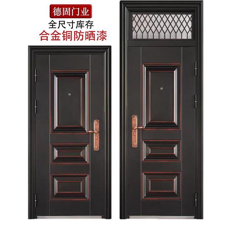 防盗门家用入户门仿铜防晒带气窗通风农村大门进户门钢制工程单开