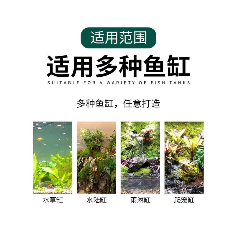 鱼缸造景发泡胶青龙石水族泡沫胶黑色填缝沉木色发泡剂草缸雨林缸
