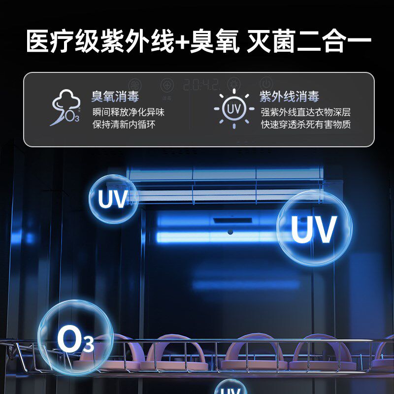 大容量毛巾拖鞋消毒柜商用足浴店美容院鞋子毛巾除臭烘干消毒柜