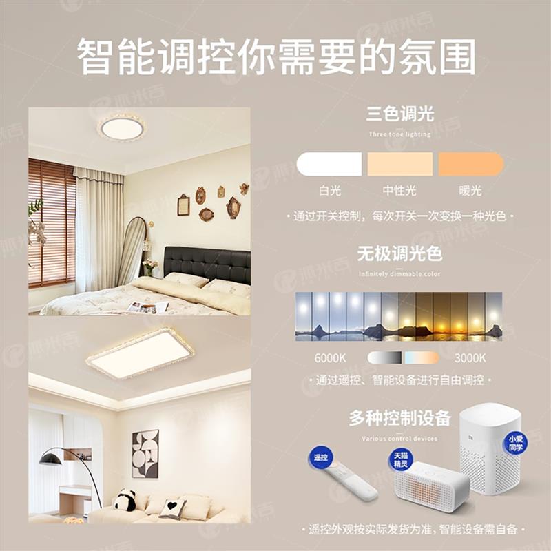包安装卧室吸顶灯新款简约法式轻奢高级感大气主卧灯房间水晶灯具