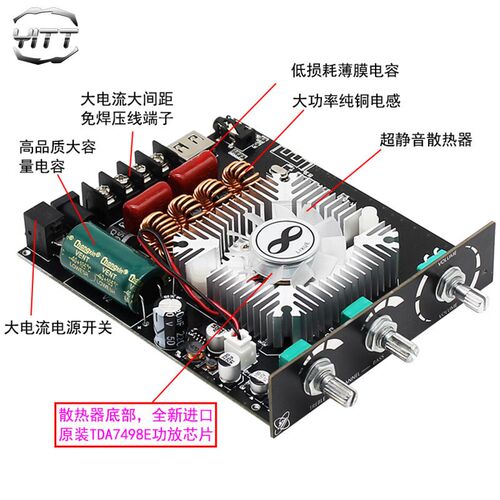 hifi发烧级蓝牙5.1数字功放板双声道立体声2*160W大功率音频模块