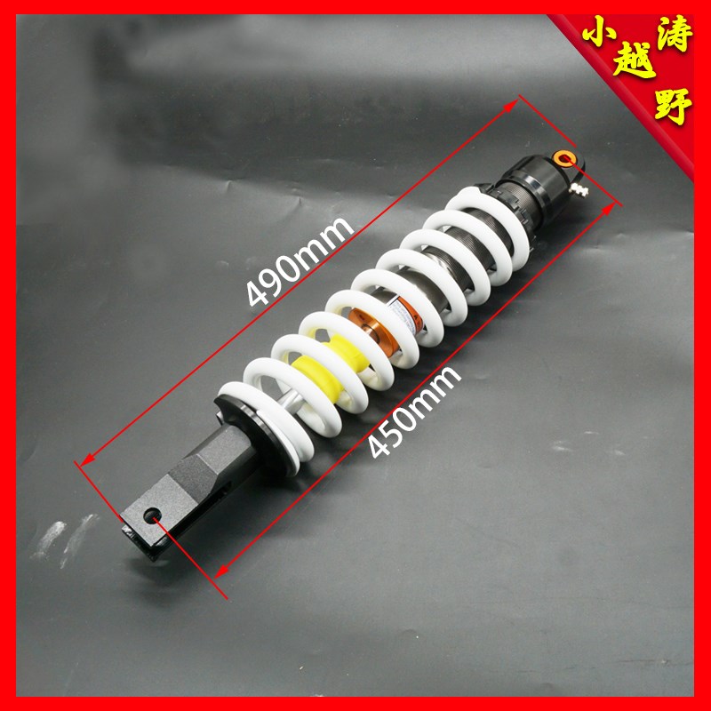 海陵M4M7MX6沙漠王越野摩托车后减震器避震器弹簧