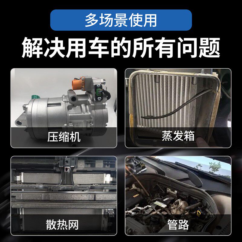 128件套汽车空调检漏工具维修新能源货车面包工程车堵漏试漏测漏