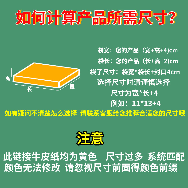 牛皮纸气泡信封袋加厚黄色泡泡袋防震泡沫包装袋快递打包袋子