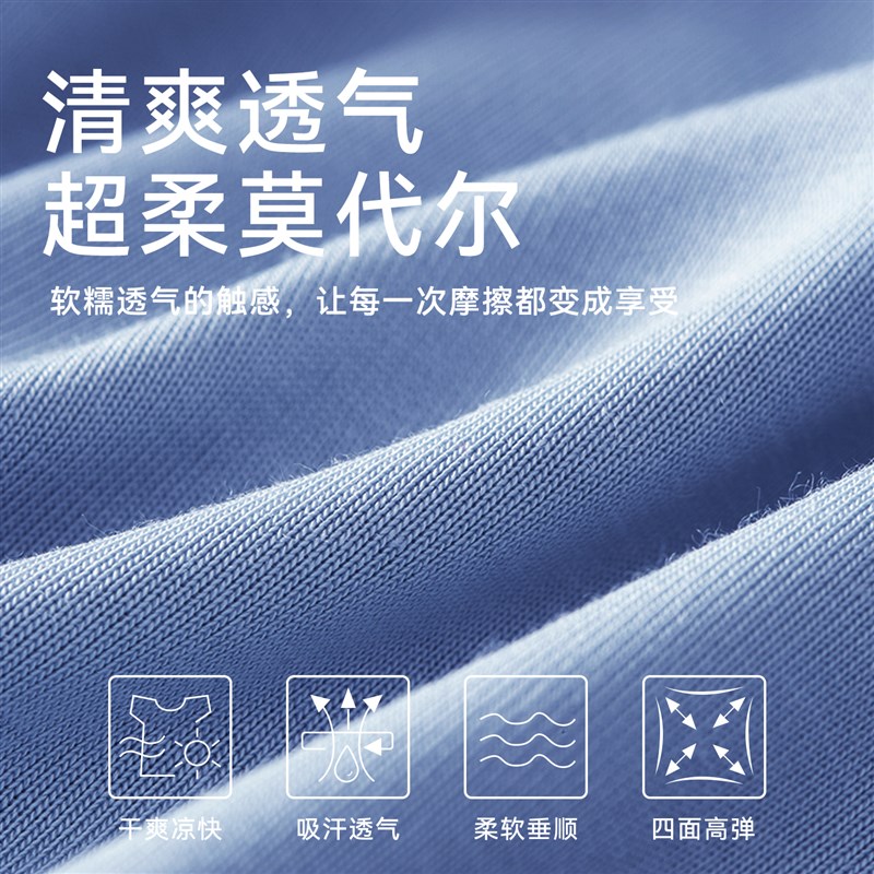 男士睡裙莫代尔2025新款夏季薄浴袍睡衣丝滑冰丝大尺码宽松背心睡