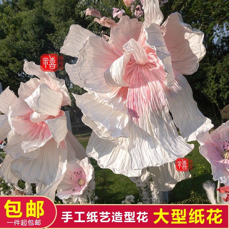 大型手工褶皱纸艺美塑花婚庆婚礼背景橱窗装饰成品花定制巨型纸花
