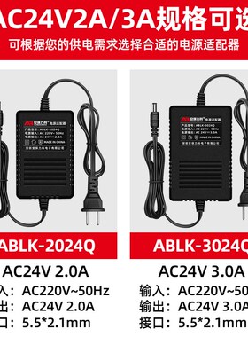 24V3A交流电源220V转AC24V2A海康监控球机云台摄像头稳压变压器
