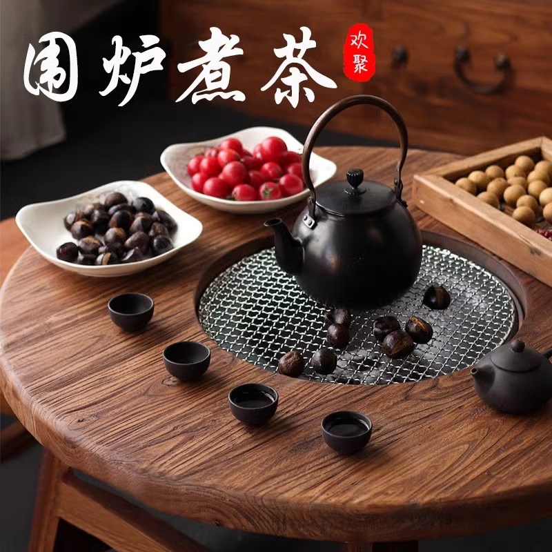 老榆木冬天围炉煮茶桌庭院炭烤火炉家用阳台烧烤桌椅套装小圆桌子