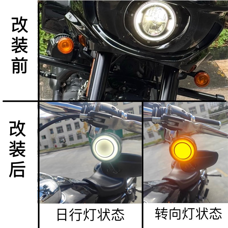 哈雷XL883/X48 大滑翔系列 改装LED转向灯 肥仔LED转向灯灯芯灯泡