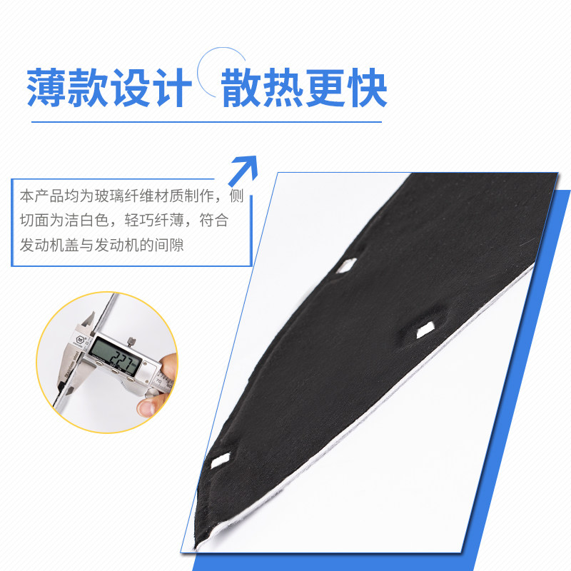 新款普拉多2700隔音棉中东版霸道4000汽车发动机前引擎机盖隔热棉