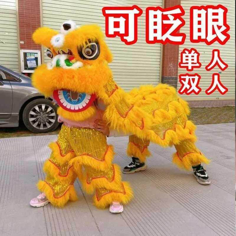 眨眼睛狮子7寸9寸2至15岁幼儿园学校表演道具双人儿童舞狮子套装