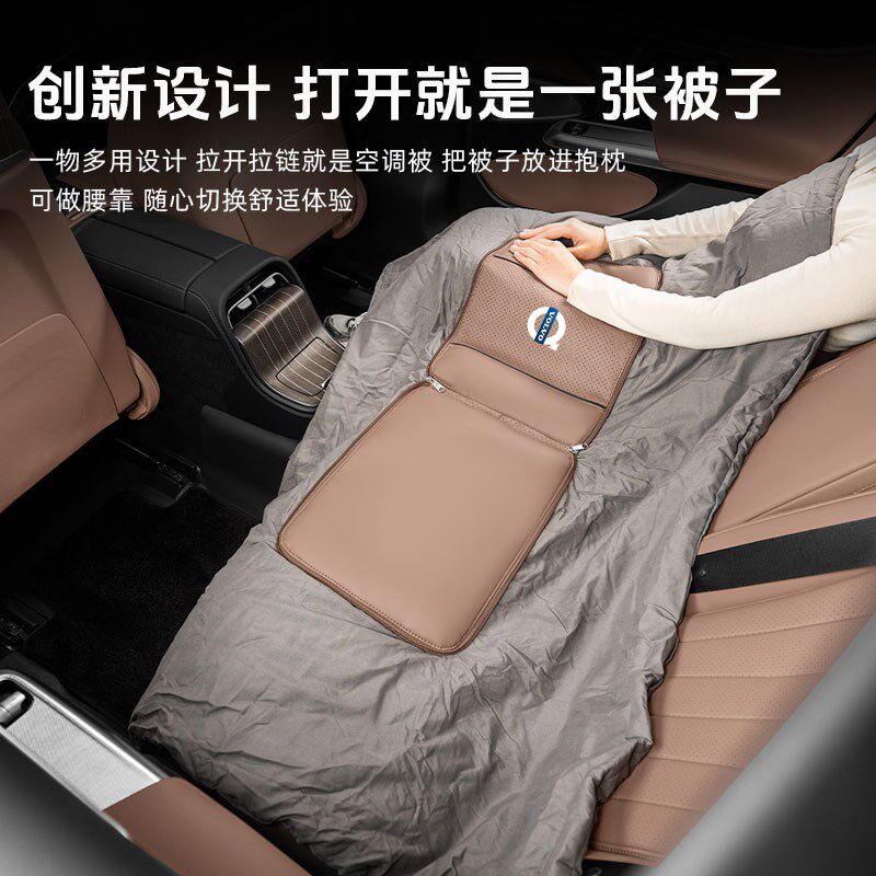 适用于沃尔沃汽车抱枕被子两用S90/S60/XC60多功能折叠夏季空调被