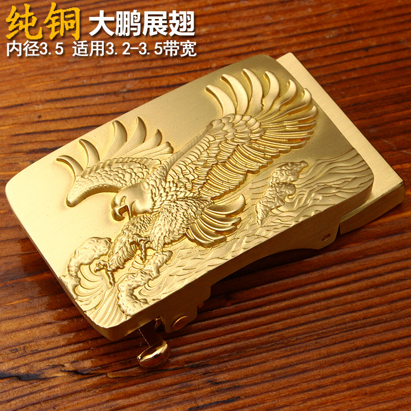 十二生肖龙纯铜自动扣扣黄铜中国龙扣纯铜皮带扣头纯铜卡子腰带扣