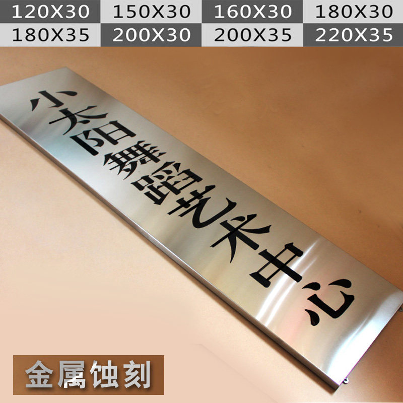铜牌定做不锈钢牌户外腐蚀牌制作公司门牌挂牌企业牌匾招牌广告牌